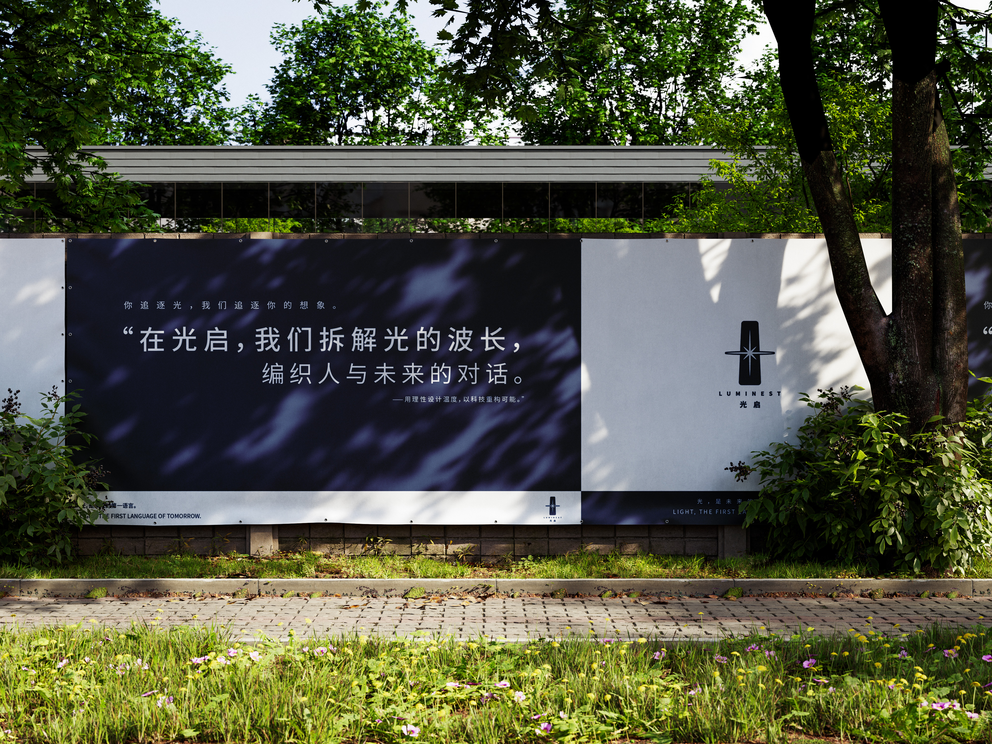 光启